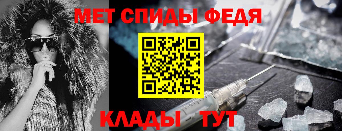Amphetamine  АМФ  Вход с VPN  Дедовск  Амфетамин Розовый 