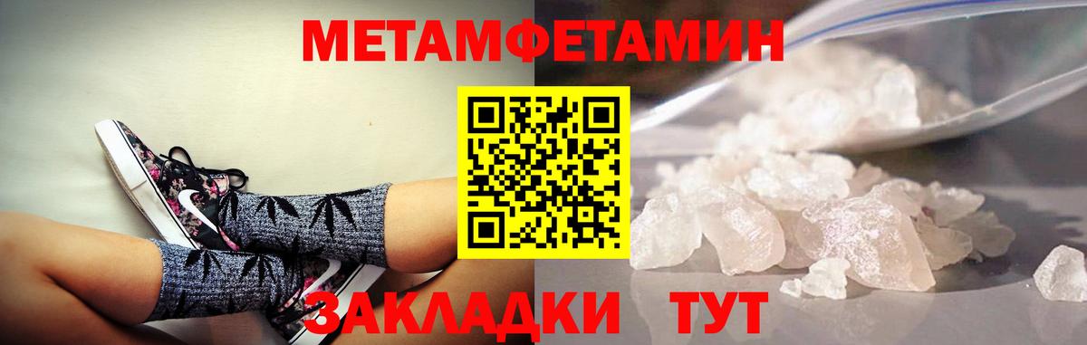 АМФЕТАМИН Premium Дедовск