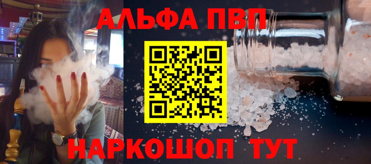 A-PVP СК КРИС Дедовск