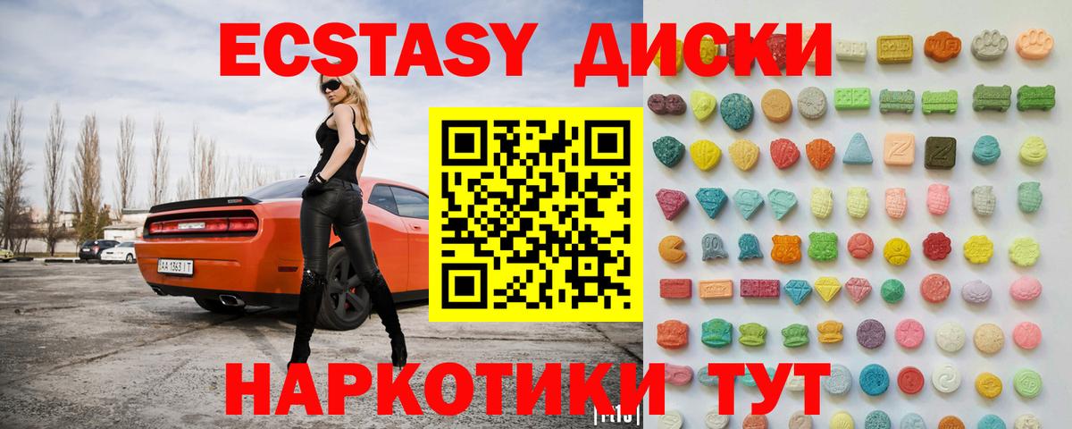 ЭКСТАЗИ TESLA Дедовск