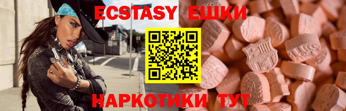 Дедовск  Экстази Cube  Вход с VPN 