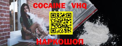 стафф Кунгур