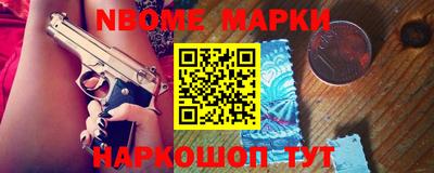 стафф Кунгур