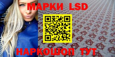 стафф Кунгур