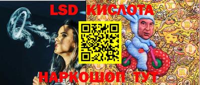стафф Кунгур