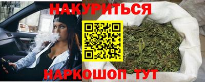 стафф Кунгур
