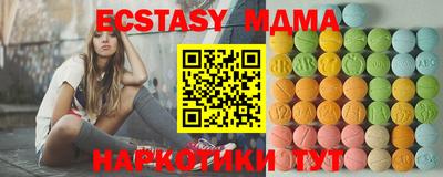 стафф Кунгур
