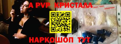 стафф Кунгур