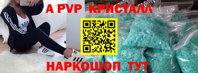 apvp Кумертау