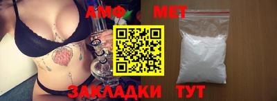 apvp Кумертау