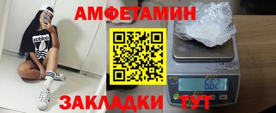 стафф Кунгур