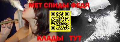стафф Кунгур