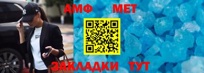 стафф Кунгур