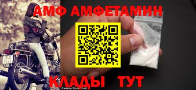 стафф Кунгур