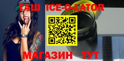 стафф Кунгур