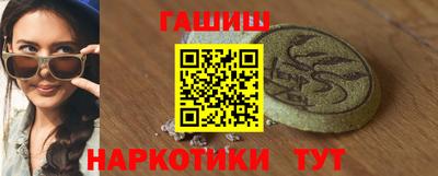 стафф Кунгур