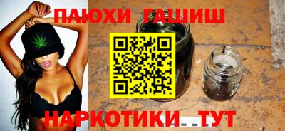 стафф Кунгур