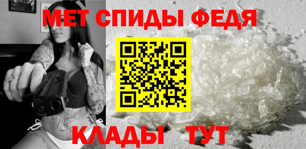Первитин пудра Дедовск