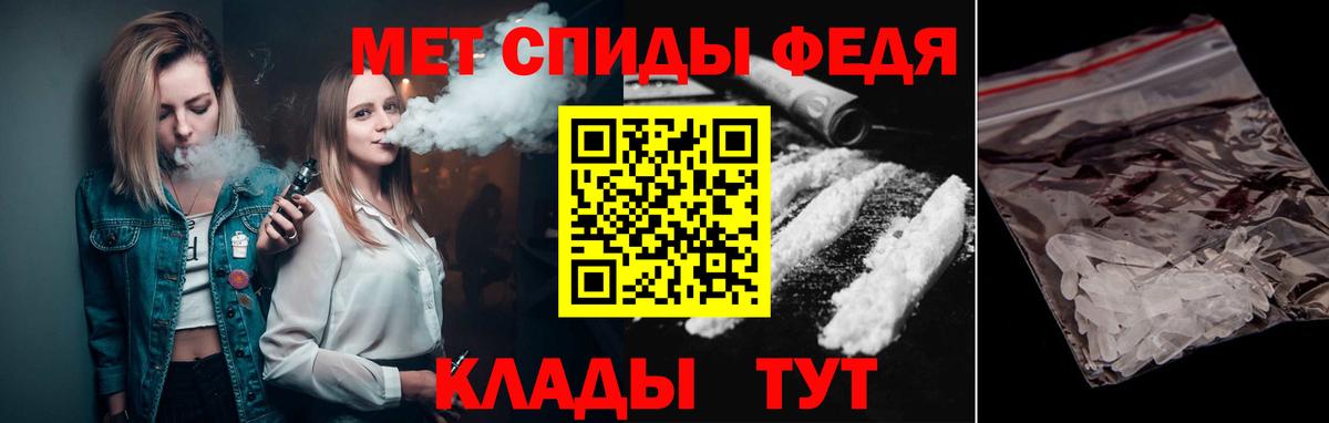 МЕТАМФЕТАМИН винт  Метамфетамин  Дедовск  МЕТАМФЕТАМИН винт  Вход с VPN 