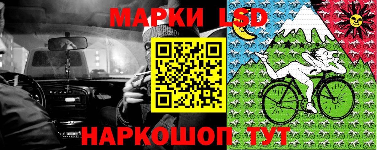 Наркотические марки 1500мкг  Марки N-bome  Дедовск  Наркотические марки 1500мкг  Вход с VPN 