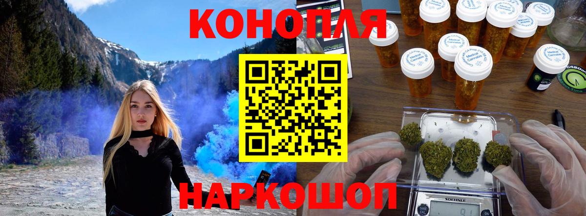 Канабис планчик  Конопля Amnesia  Бошки Шишки семена  Вход с VPN  Дедовск 