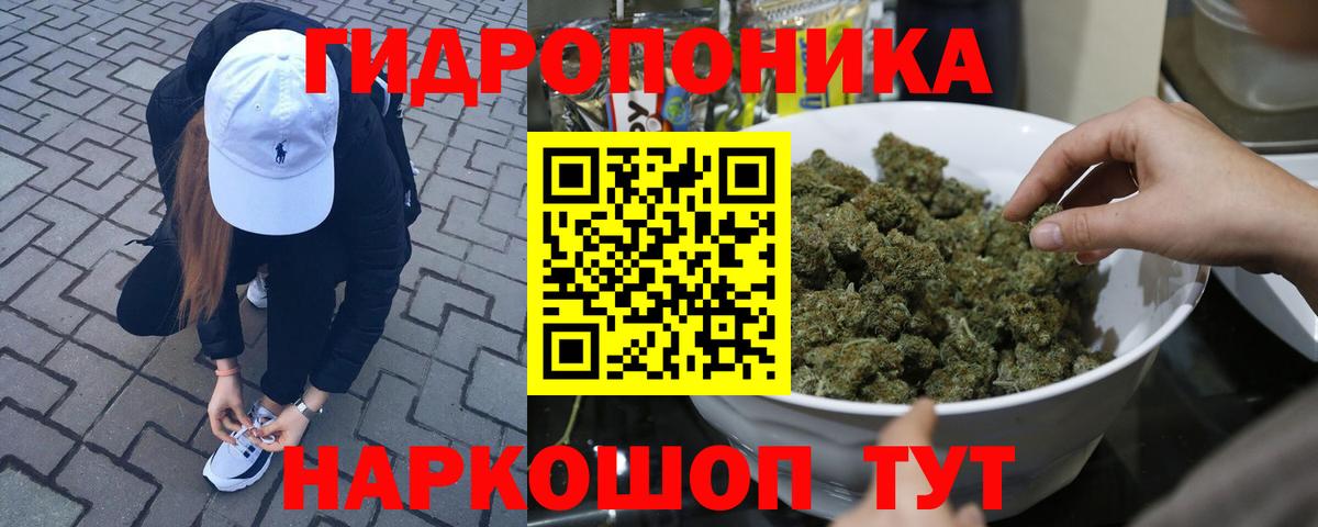 Канабис THC 21% Дедовск